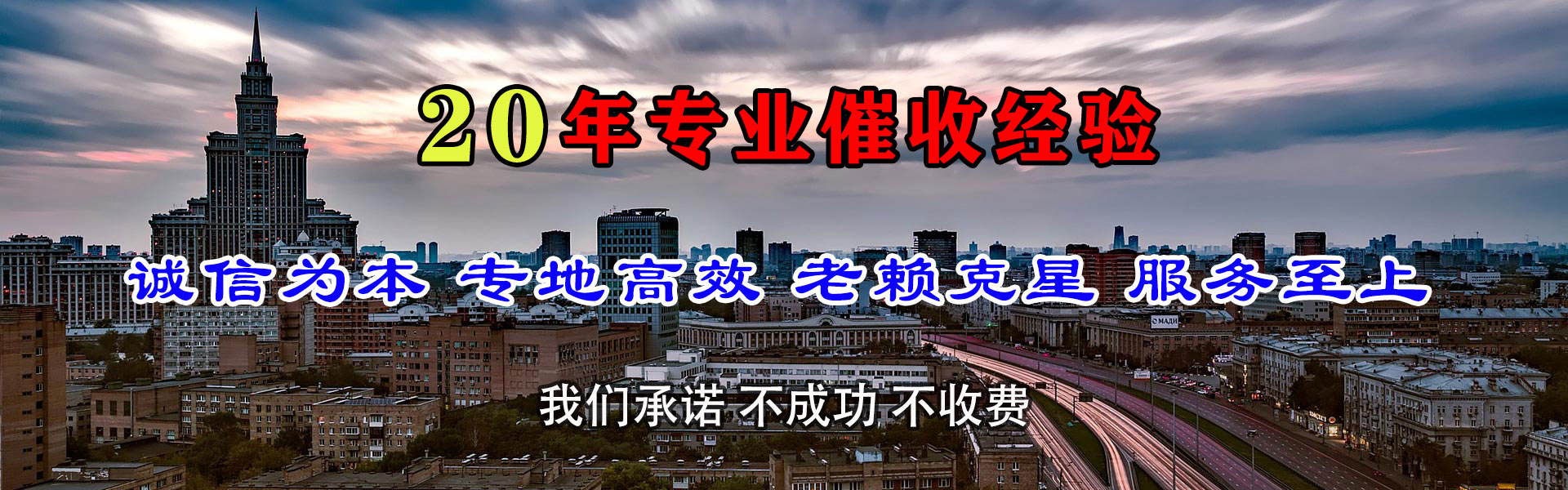苏州收账公司